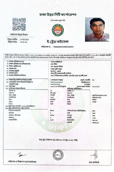 CamScanner 06-01-2026 13.20_page-0001