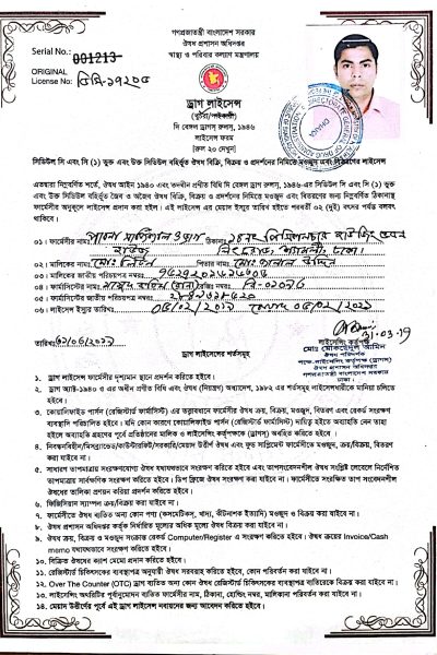 CamScanner 06-01-2026 13.23_page-0001